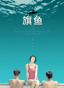 公车上太深了啊高潮