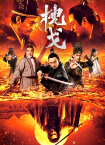 公车上太深了啊高潮